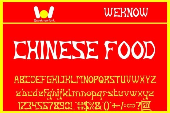 The Chinese Food Font: A Display Typeface With Personality